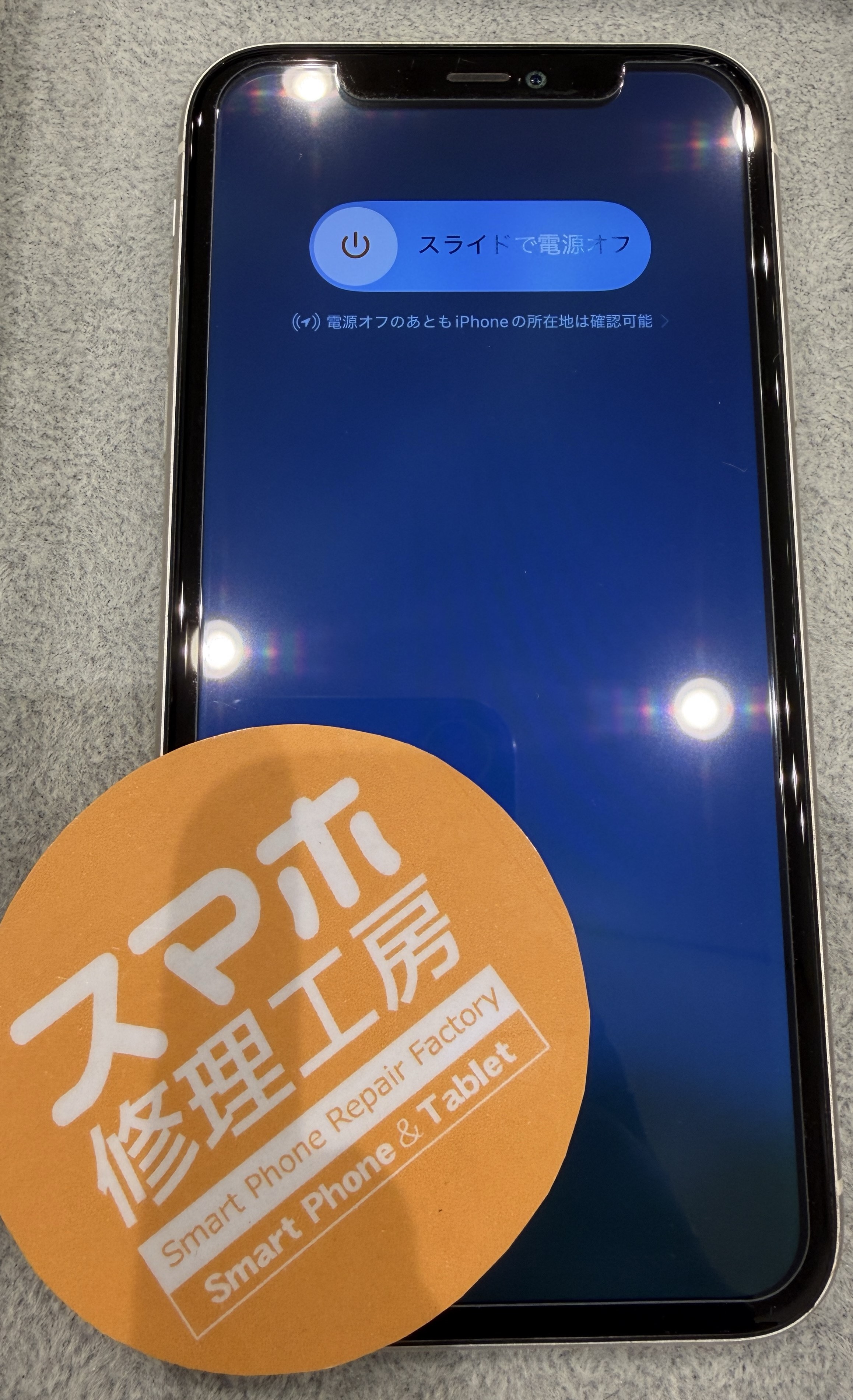 iPhone11(アイフォン11)の電池がすぐになくなる( ；；)...そんなときはスマホ修理工房 広島パルコ新館店へ！